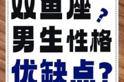 双鱼座粘人吗_双鱼男粘人还是双鱼女更粘