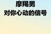 魔羯测试准吗_如何正确解读结果