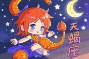 天蝎座的吉祥物是什么_天蝎座的幸运物有哪些