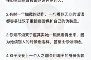 双子女怕你说她傻_如何高情商回应