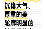 金星魔羯长相特征_金星魔羯男外貌特点