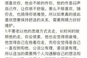 魔羯男遇上魔羯女怎么办_如何相处不冷战