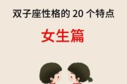 双子女怎么称呼_双子女喜欢被叫什么
