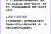 双子女朋友生气了怎么哄_双子女朋友忽冷忽热怎么办