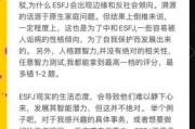 ESFJ-T双子女适合什么职业_ESFJ-T双子女恋爱观