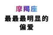 魔羯yd是什么_魔羯yd性格特点