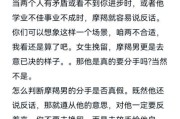 魔羯男真分手还是假分手_如何一眼看穿