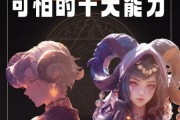 魔羯座适合和什么星座结婚_哪些星座最适合魔羯座