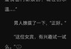 双子女为什么难说我爱你_如何让她开口说爱