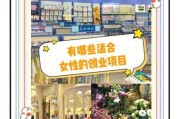 双子女适合开什么店_双子女创业开什么店好