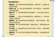 如何追求双鱼座女生_双鱼座女生喜欢什么样的男生