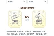 魔羯座男和什么星座最配_摩羯男最佳配对星座