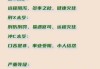 属牛双鱼座性格特点_属牛双鱼座适合什么职业