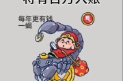 天蝎座财运如何_天蝎座今年偏财运旺吗