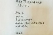 魔羯诗歌适合哪些场景_如何写出深度