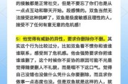 双鱼座为什么爱吃醋_如何安抚双鱼的占有欲