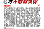 魔羯对领导不信服吗_如何化解职场隔阂
