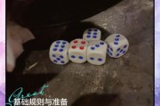 骰子魔羯是什么_骰子魔羯怎么玩