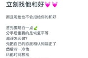 白羊男会离开双子女吗_白羊男和双子女分手原因