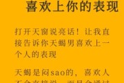 天蝎座男生喜欢主动吗_如何让天蝎男先行动