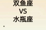 水瓶男被双鱼女玩死_如何自救