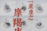 魔羯牛牛性格特点_魔羯牛牛运势解析