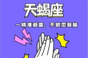 天蝎座都是渣男吗_天蝎男真的花心吗