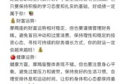 魔羯座2024年运势详解_事业财运感情全攻略