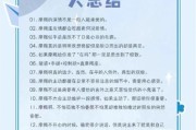 魔羯女气质好不好_如何提升气场