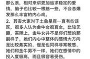 魔羯金牛女性格特点_如何相处