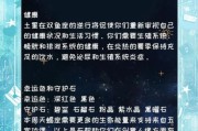 木星进入天蝎座_运势影响与应对策略