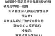 双鱼座伤心了怎么办_双鱼座伤心后果严重吗