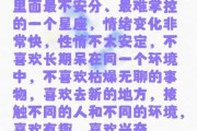 魔羯座女孩月亮双子性格特点_如何相处