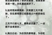 魔羯座如何保护自己_魔羯座怎么避免被伤害