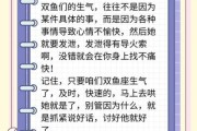 双鱼座男友生气了怎么哄_双鱼座男友喜欢什么礼物