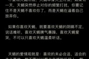 天蝎座对应什么东方星座_天蝎座在东方占星中代表什么