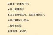 双鱼座很纠结怎么办_双鱼座为什么总是犹豫不决