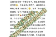 摩羯男和双子女婚后相处技巧_如何维持长久幸福