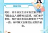 双子女可以强上么_双子女喜欢被强势征服吗