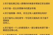 双子女智商不在线怎么办_如何提升双子座女生思维敏捷度