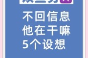 双鱼男几天不联系你_他到底在想什么