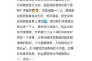 魔羯男分手后做朋友_还能挽回吗