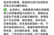 魔羯和魔羯友情能长久吗_相处秘诀