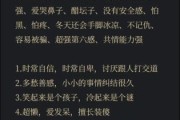 双鱼座抑郁怎么办_双鱼座抑郁的表现