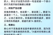 双鱼男喜欢一个人的表现_怎么判断双鱼男是否动心