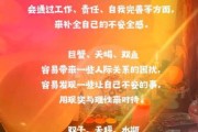 魔羯幸运月是什么时候_魔羯座如何提升运势