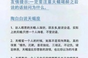 天蝎座看人准吗_为什么那么准