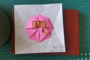 天蝎座怎么折_天蝎座折纸教程