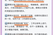 魔羯小少女性格特点_如何与魔羯小少女相处