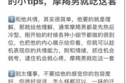 魔羯男分手后会回头吗_如何让魔羯男重新联系你